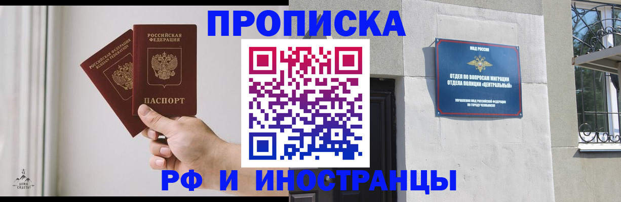 временная регистрация адрес в Тутаеве