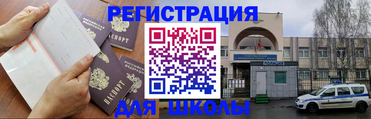 прописка в квартире в Тутаеве